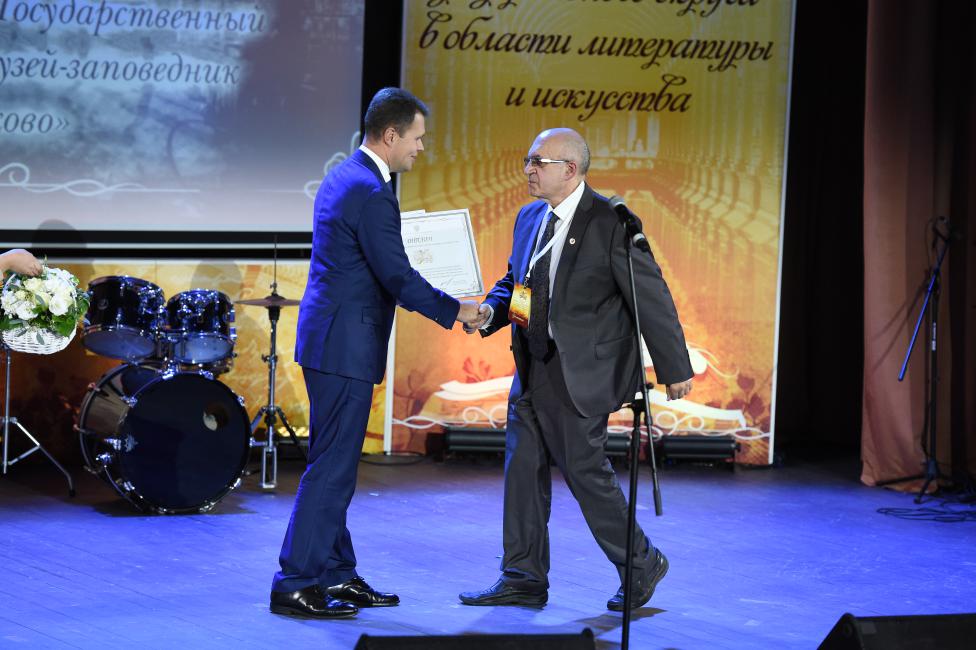28092016-1.JPG