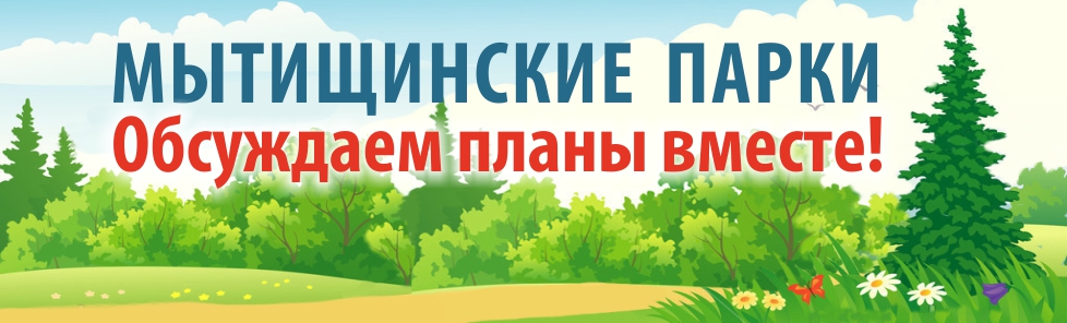 parki-03.jpg