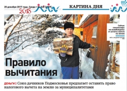 20171222arhiv.jpg