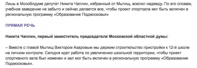mutishiprymayarech.jpg