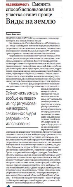 vidunazemlu.jpg