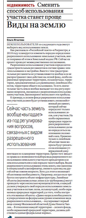vidunazemlu.jpg