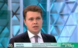dobroeutro251017.jpg