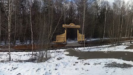 lesopark_02_250.jpg